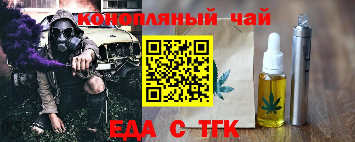 Canna-Cookies марихуана  Вход с VPN  Елабуга 