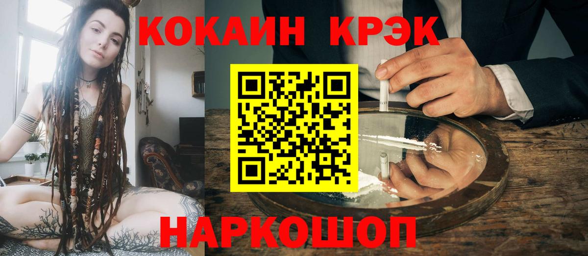 КОКАИН Боливия Елабуга