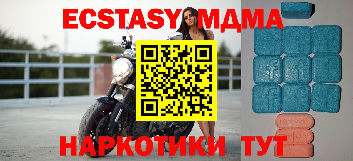 Ecstasy Philipp Plein Елабуга