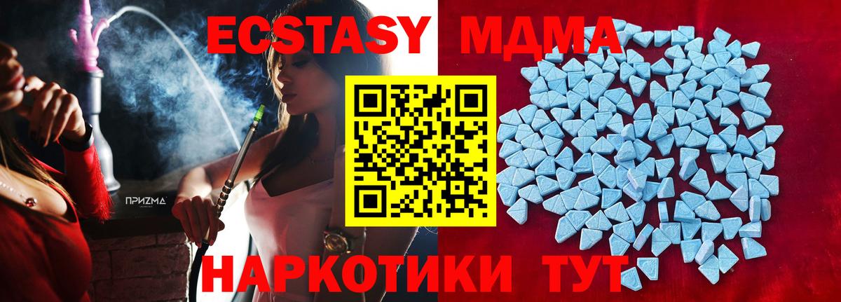 ЭКСТАЗИ TESLA  ЭКСТАЗИ  Елабуга  Экстази 300 mg  Вход с VPN 