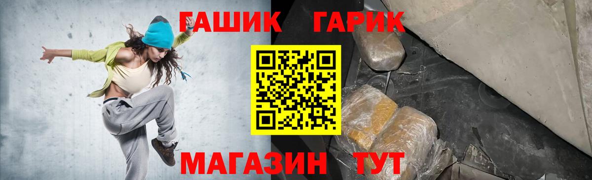 ГАШ AMNESIA HAZE Елабуга