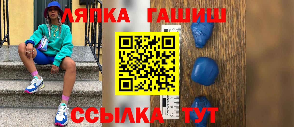 цена наркотик  Вход с VPN  Елабуга  ГАШИШ 40% ТГК  ГАШИШ Ice-O-Lator 