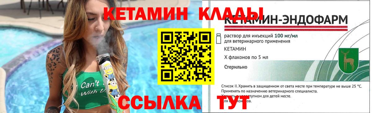 Елабуга  Кетамин ketamine  блэк спрут как войти  КЕТАМИН ketamine  Вход с VPN 