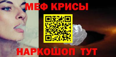 молекула духа Кулебаки