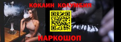 молекула духа Кулебаки