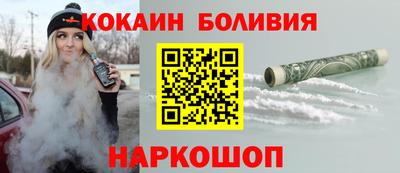 молекула духа Кулебаки