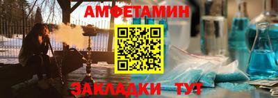 молекула духа Кулебаки