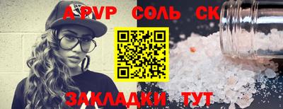 молекула духа Кулебаки