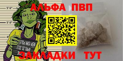 молекула духа Кулебаки