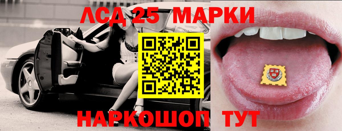 блэк спрут рабочий сайт  Вход с VPN  Елабуга  LSD-25 экстази ecstasy  ЛСД экстази ecstasy 