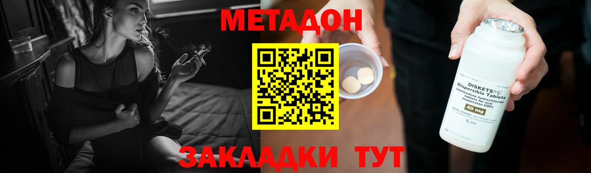 Елабуга  ОМГ ОМГ ссылка  Вход с VPN  Метадон белоснежный  МЕТАДОН белоснежный 