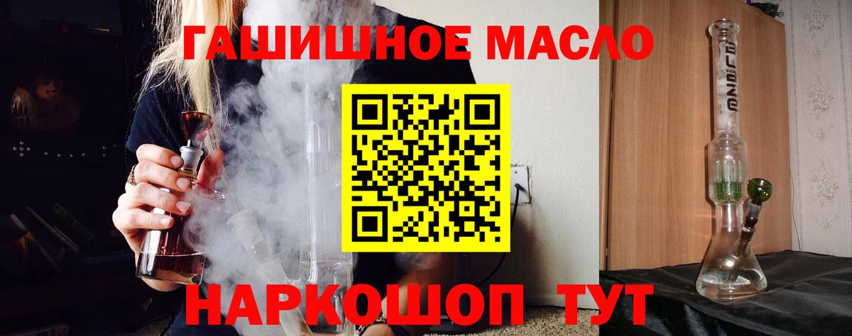 Дистиллят ТГК вейп Елабуга