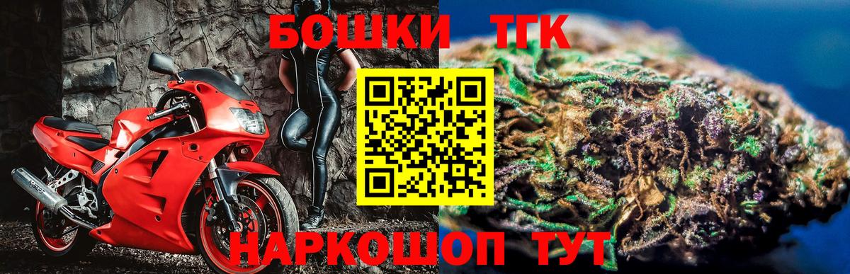 Елабуга  МАРИХУАНА сатива  Вход с VPN  Марихуана конопля  Канабис гибрид 